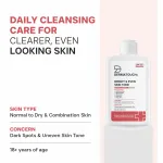 Dermatouch Bright & Even Skin Tone Gentle Cleanser For Dark Spots & Uneven Skin Tone view 10