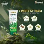 Himalaya Purifying Neem Face Wash - Pack of 2 view 4