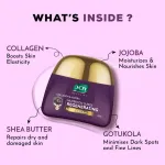 Joy Night Cream with Collagen, Jojoba, Shea Butter & Gotu Kola For Overnight Skin Repair view 2