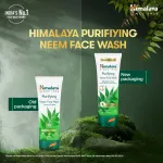 Himalaya Purifying Neem Face Wash view 10