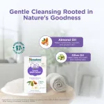 Himalaya Baby Care Gentle Baby Soap view 3