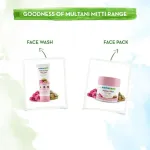 Mamaearth Multani Mitti Face Wash With Multani Mitti & Bulgarian Rose view 5
