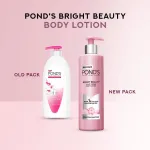 Pond's Ponds Triple Vitamin Moisturizing Lotion view 2