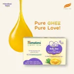 Himalaya Baby Bar With Pure Cow Ghee Buy 2 Get 1 Free view 9