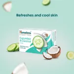 Himalaya Cucumber and Coconut Soap - Pack of 6 view 3