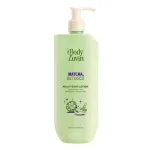 Plum BodyLovin’ Matcha, But Disco Milky Body Lotion, Calming Smoothening, Lactonic Matcha Fragrance view 9