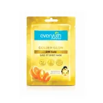 Everyuth Naturals Assorted Sheet Mask - Pack of 3 view 3