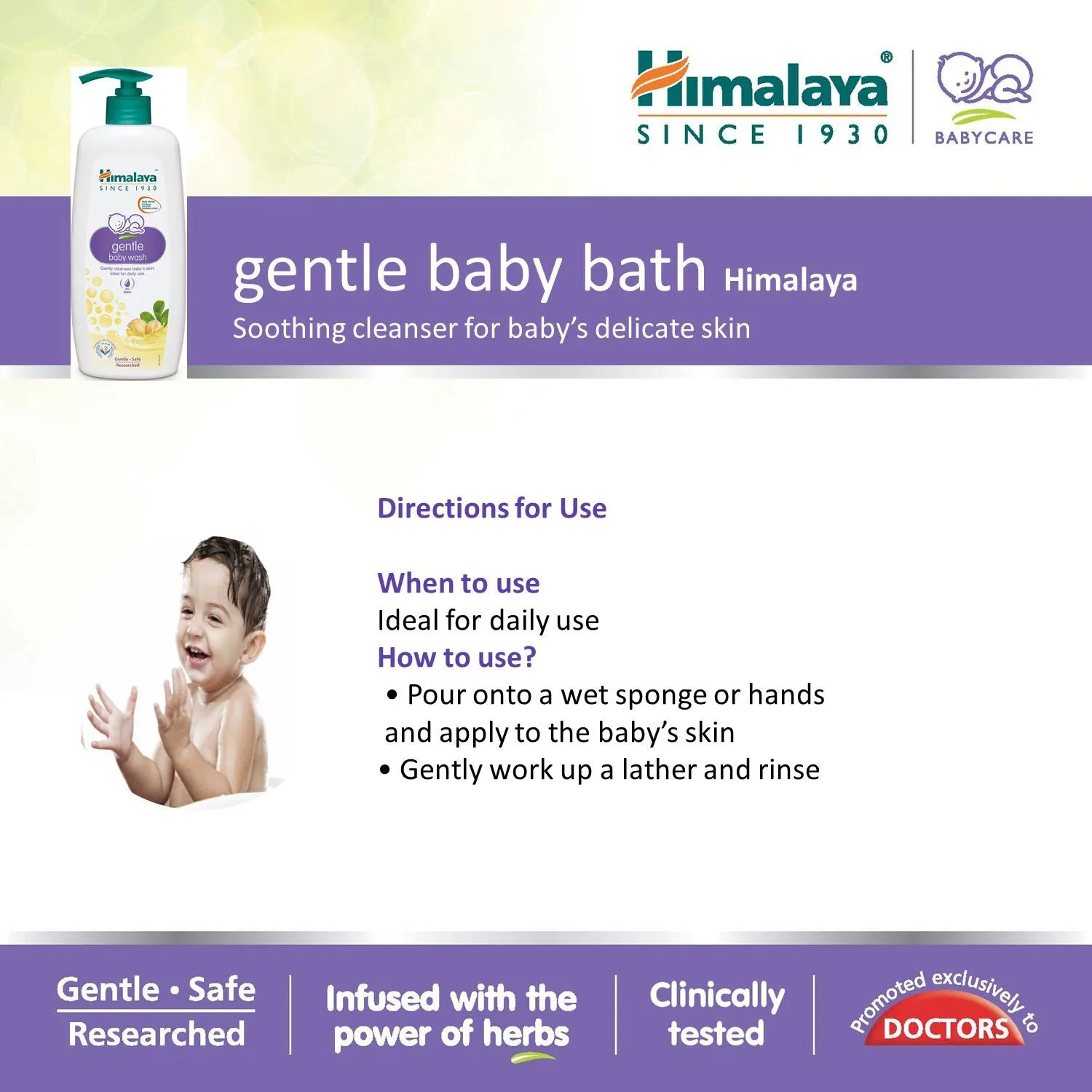 Himalaya Baby Care Gentle Baby Bath