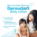 Mamaearth Baby Dermasoft Body Lotion view 3