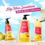 Plum BodyLovin Lily Miss Sunshine Shower Gel view 7