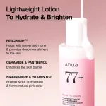Anua Peach 77 Niacin Conditioning Milk with Ceramide & Hyaluronic Acid for Hydrating & Brightening view 3