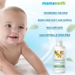 Mamaearth Soothing Massage Oil For Babies 0 - 5 Years view 2