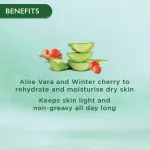Himalaya Nourishing Skin Cream view 4
