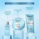 Pond's Ponds Super Light Gel Oil-Free Moisturize With Hyaluronic Acid & Vitamin E view 7