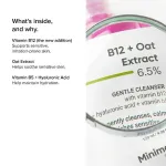 Minimalist B12 + Oat Extract 6.5% Gentle Cleanser view 6