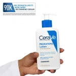 CeraVe Moisturizing Body Lotion for Normal to Dry skin with Ceramides, Dermatologist recommended view 40