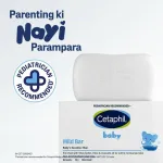 Cetaphil Baby Mild Bar For Sensitive Skin, Paraben, Allergen, Soap Free, Non-Irritating view 7