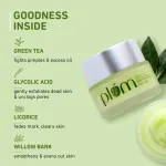 Plum Green Tea Renewed Clarity Night Gel Mini view 4