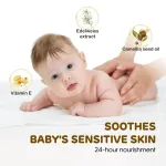 Aiwibi Baby Body Lotion view 3