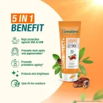 Himalaya Sun Protect+ Ultra Tinted Sunscreen SPF 50 PA++++ Makeup Friendly, Sweat Resistant view 5