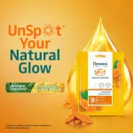 Himalaya Dark Spot Clearing Turmeric Face Sheet Mask view 4