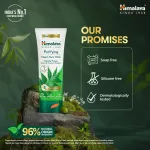 Himalaya Purifying Neem Face Wash view 8