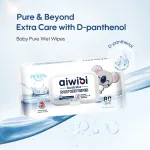 Aiwibi 99.91% Pure Water D-Panthenol Wipes view 2