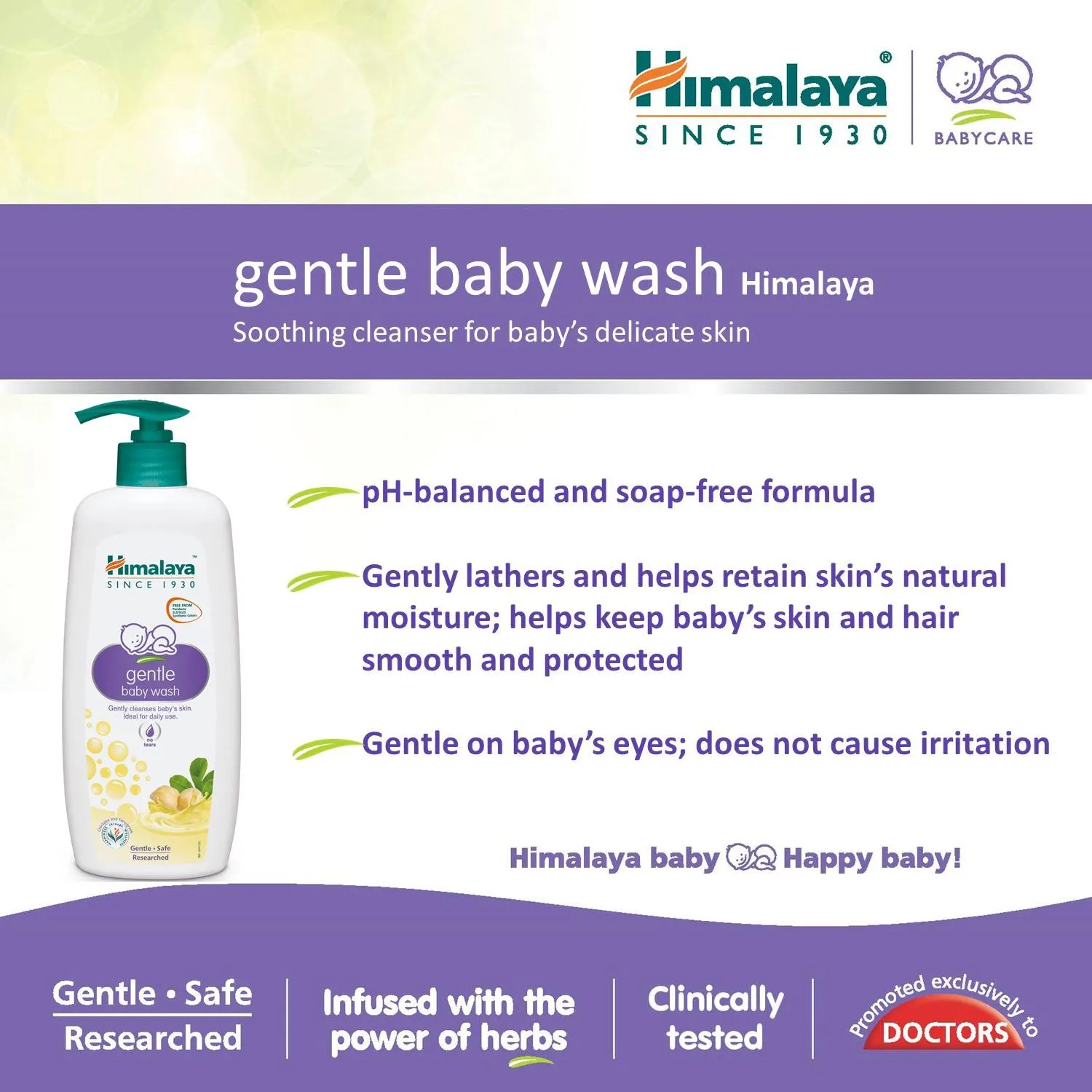 Himalaya Baby Care Gentle Baby Bath