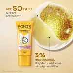 Pond's POND’S Sun Miracle SPF 50 PA+++ Crème Gel Sunscreen - Protect & Bright, With Niacinamide view 2