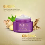 Lotus Herbals YouthRx Anti-Ageing Nourishing Night Face Cream,Reduces Fine Lines For All Skin Types view 3