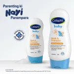 Cetaphil Baby Wash & Shampoo With Organic Calendula, 5 Fold Protection, pH Neutral view 8