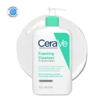 CeraVe Foaming Cleanser Face Wash For Oily Skin with Ceramides, Dermatologist Recommended view 41