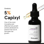 Minimalist Hair Growth Actives 18% Hair Serum view 4