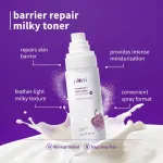 Plum 3-step Routine for Dry Skin view 3