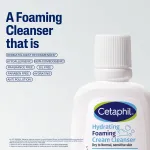 Cetaphil Hydrating Foaming Cream Cleanser Removes Micro Particles view 6