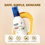 Aiwibi Baby Body Lotion view 6