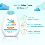 Dove Rich Moisture Lotion - Pack of 2 view 4