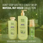 Plum BodyLovin’ Matcha, But Disco Milky Body Lotion, Calming Smoothening, Lactonic Matcha Fragrance view 8