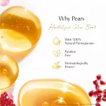 Pears Naturale Pomegranate Brightening Bathing Soap Bar (Pack of 4) view 6