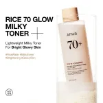 Anua Rice Glow Set Combo view 5