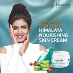 Himalaya Winter Defense Moisturizing Cream view 2