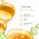 Pears Naturale Aloe Vera Detoxifying Soap Bar - Pack Of 4 view 6