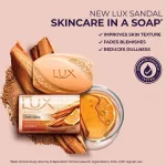 Lux Advanced Sandalwood With Vitamin C Bath Soap view 4