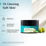 Pilgrim Spanish Squalane Advanced Glow Moisturizer Niacinamide For 3x Soft Glowing & Even-Toned Skin view 2
