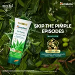 Himalaya Purifying Neem Face Wash view 3
