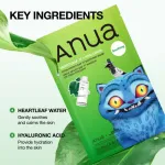 Anua Heartleaf 77 Soothing Mask - K-Pop Demon Hunters Special Edition view 3