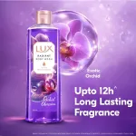 Lux Black Orchid Fragrance & Juniper Oil Bodywash Shower Gel view 6