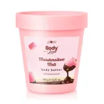Plum BodyLovin Marshmallow Melt Body Butter view 7
