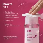 Plum 5% Glycolic Acid & Goji Berry Exfoliating Toner for textured skin view 7