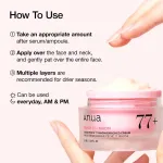 Anua Peach 77 Niacin Enriched Cream with Collagen, Niacinamide & Ceramide for Firming & Moisturizing view 4